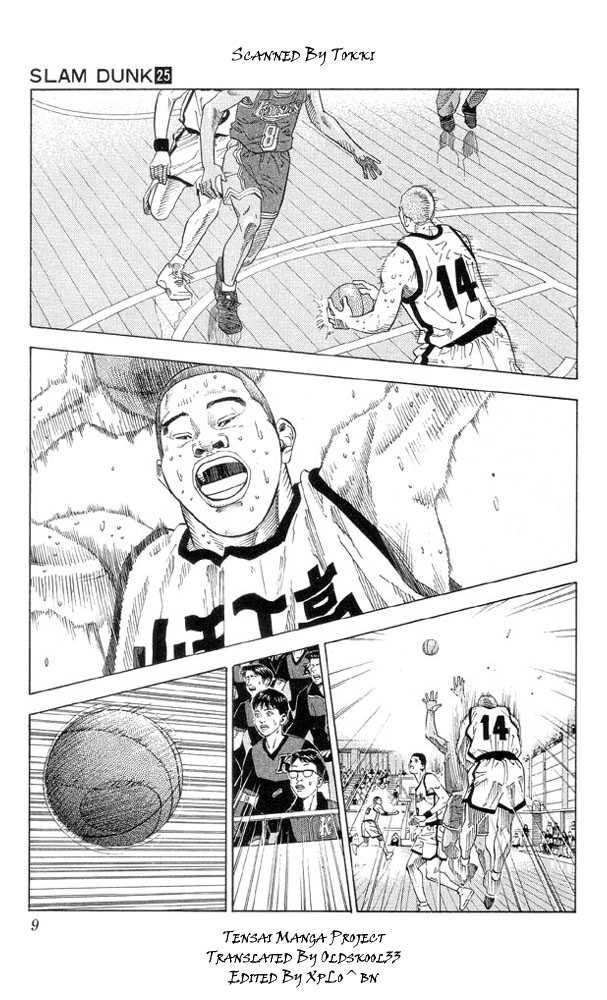 Slam Dunk Chapter 216 7